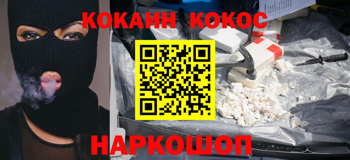 КОКАИН 99% Вязники