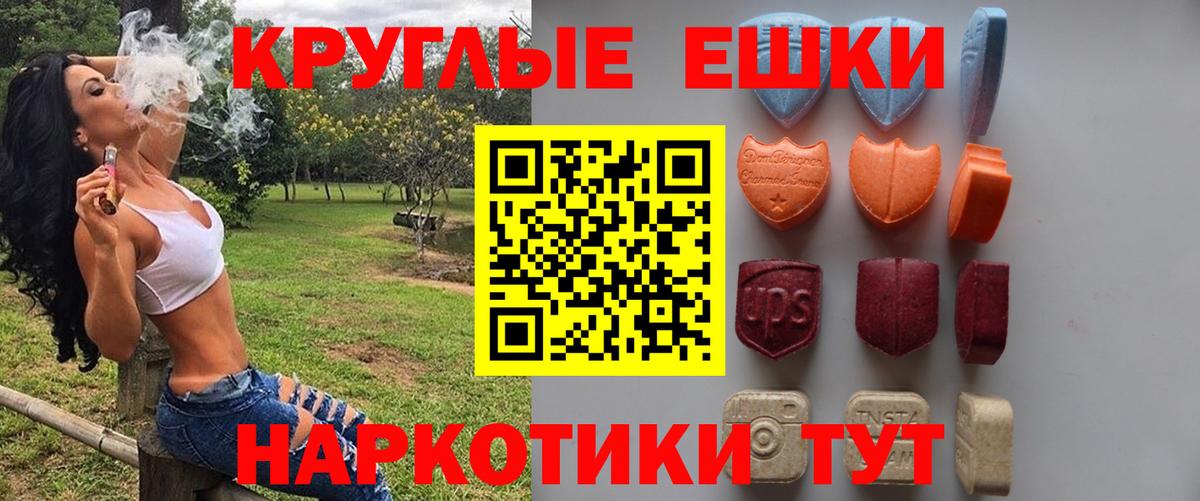 Вязники  Экстази ешки  Ecstasy  Вход с VPN 