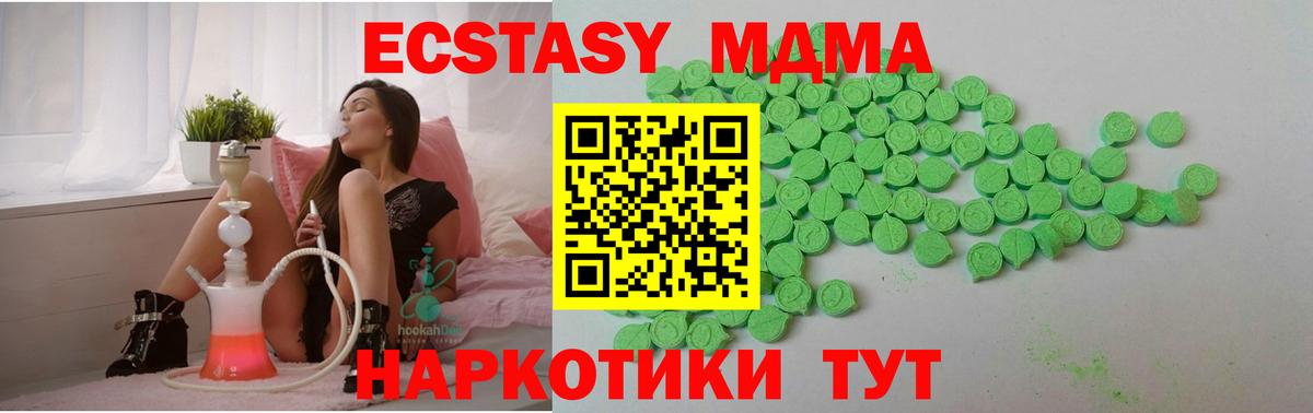Экстази Дубай Вязники