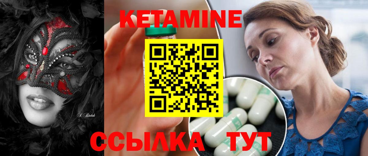 NBOMe Вязники
