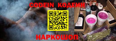 эйфоретик Аргун