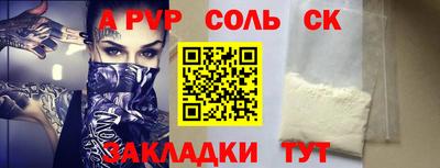 эйфоретик Аргун