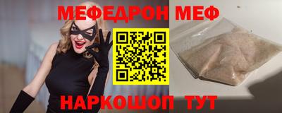 эйфоретик Аргун