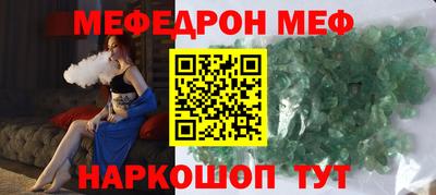 прущие грибы Апшеронск