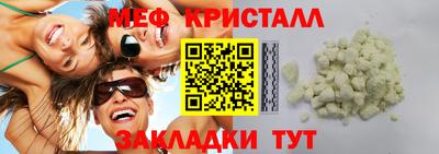 прущие грибы Апшеронск