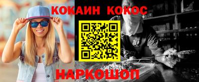 прущие грибы Апшеронск