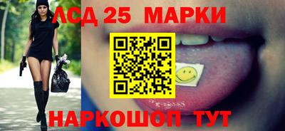 прущие грибы Апшеронск