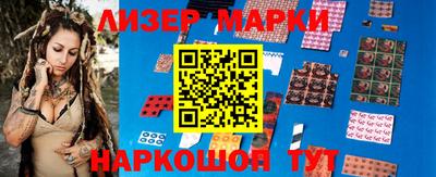 амф Апрелевка