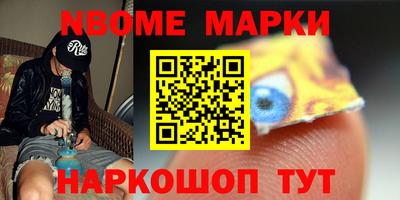амф Апрелевка