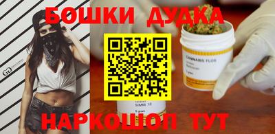 прущие грибы Апшеронск