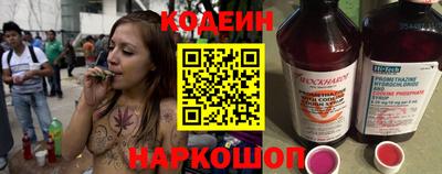 эйфоретик Аргун
