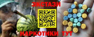 прущие грибы Апшеронск