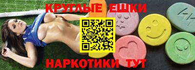 эйфоретик Аргун