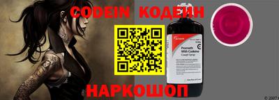 кокаин колумбия Ангарск
