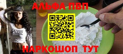 эйфоретик Аргун