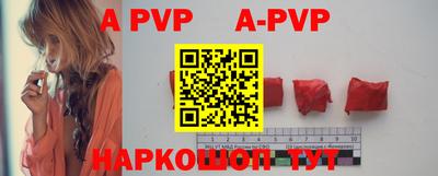 амф Апрелевка