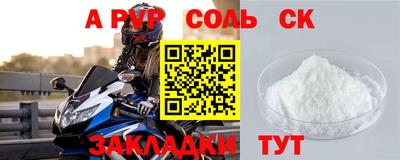 амф Апрелевка