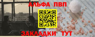 эйфоретик Аргун