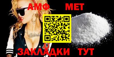 амф Апрелевка