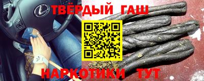прущие грибы Апшеронск