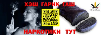 прущие грибы Апшеронск