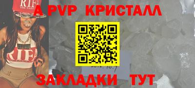 амф Апрелевка
