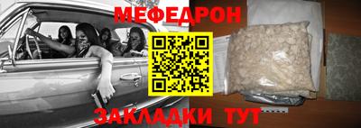 эйфоретик Аргун