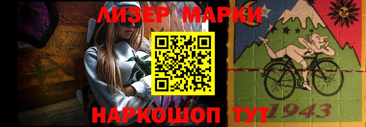 Каннабис  ГАШ  Вход с VPN  Меф МЯУ МЯУ   Вязники  COCAIN  ГАШ  Продажа наркотиков 