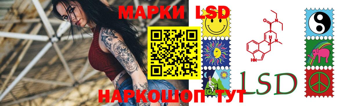 LSD-25 экстази кислота  LSD-25 экстази  Вязники  Вход с VPN 