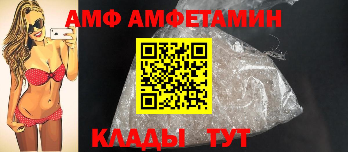 МЕТАМФЕТАМИН витя  Вход с VPN  МЕТАМФЕТАМИН витя  Вязники 