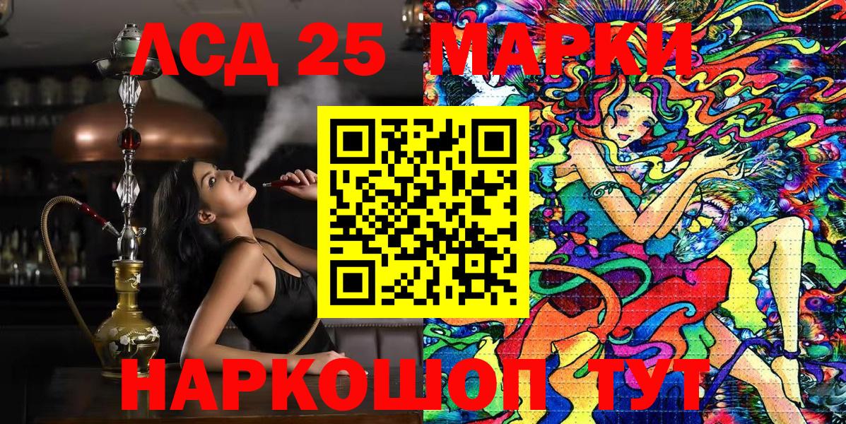 Марки N-bome 1,8мг  Вход с VPN  купить наркотик  Вязники  Наркотические марки 