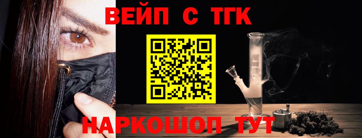 Дистиллят ТГК гашишное масло  Вход с VPN  Вязники  Дистиллят ТГК гашишное масло 