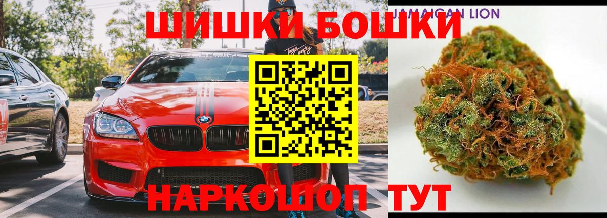 МАРИХУАНА OG Kush Вязники
