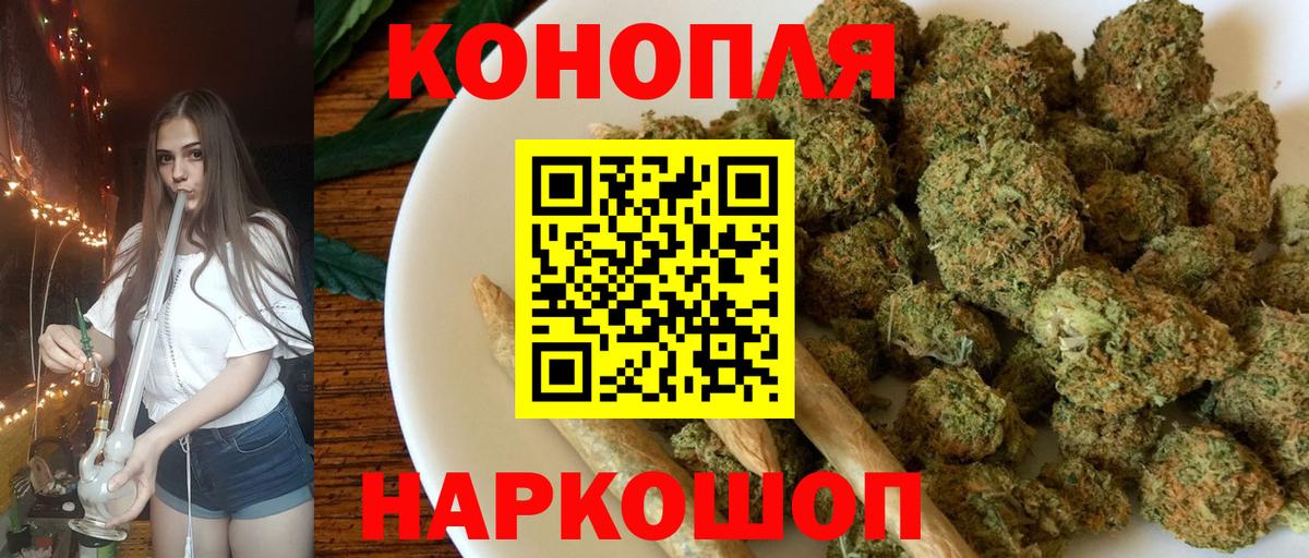 Шишки марихуана White Widow  Канабис Amnesia  Вход с VPN  Вязники 